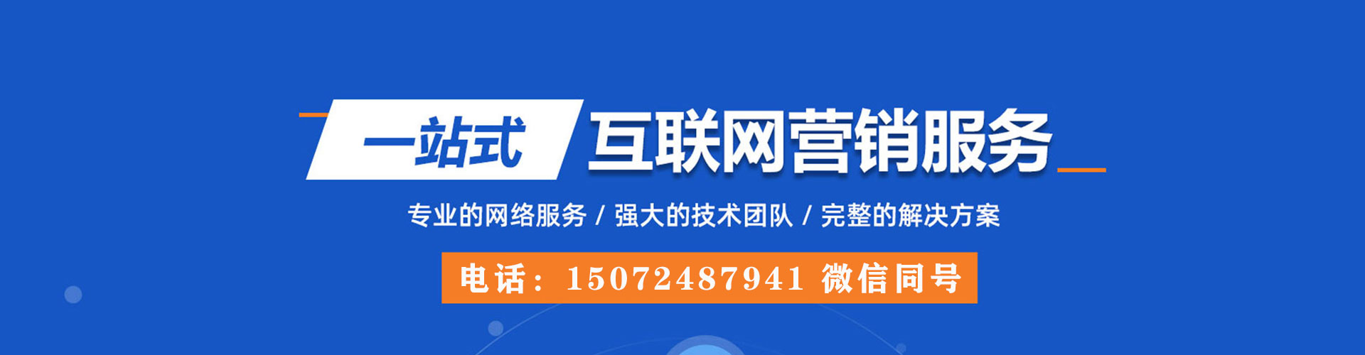 士林信息流代运营