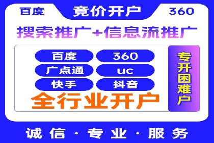 抖音信息流广告投放策略：数据驱动的决策