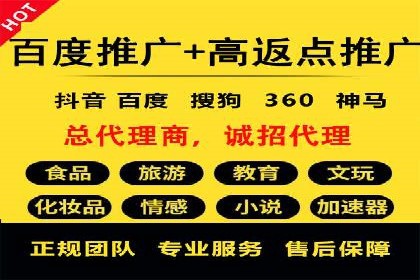 案例分享：百度推广助力中小企业突围