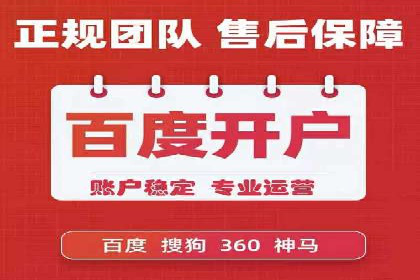 百度竞价推广运营实战技巧：如何优化广告投放时间