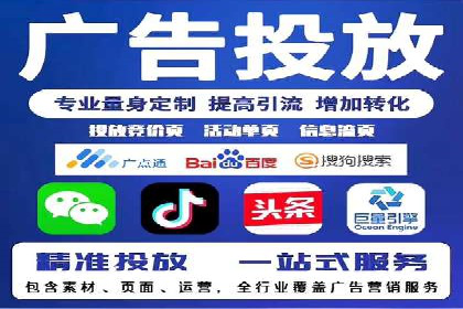 竞价推广托管的实战经验分享
